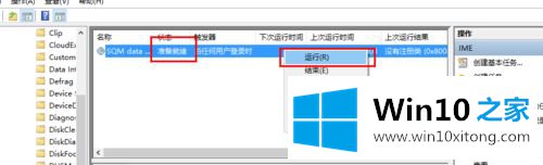 win10自带输入法突然用不了的详细解决法子