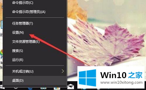 win10关闭Edge浏览器但任务管理器还有edge进程的具体处理门径