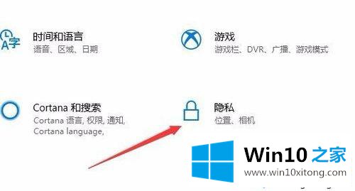 win10关闭Edge浏览器但任务管理器还有edge进程的具体处理门径