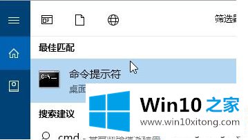 win10系统Microsoft solitaire collection打开出现白屏的修复手段