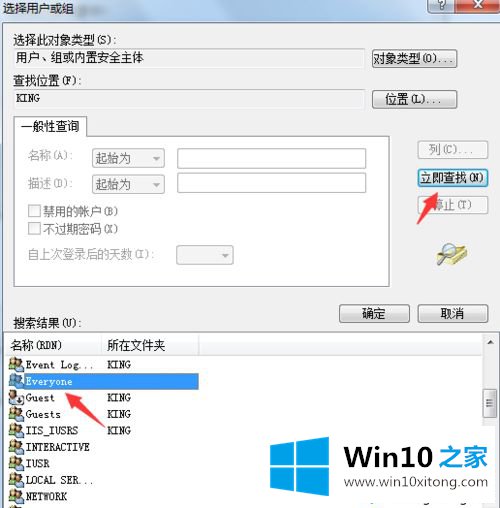 win10怎么解除文件夹权限的详细解决方法