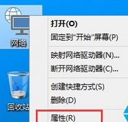 win10系统IPV6协议的具体介绍