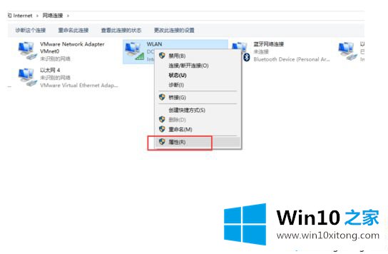 win10系统开启IPV6协议的具体处理对策