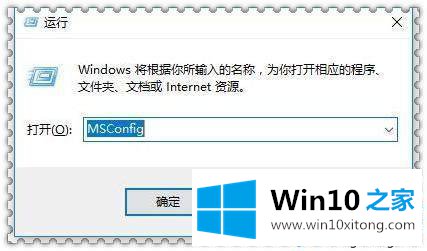 win10系统cpu使用率太高飙红线了的完全处理技巧