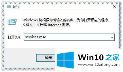 win10系统cpu使用率太高飙红线了的完全处理技巧