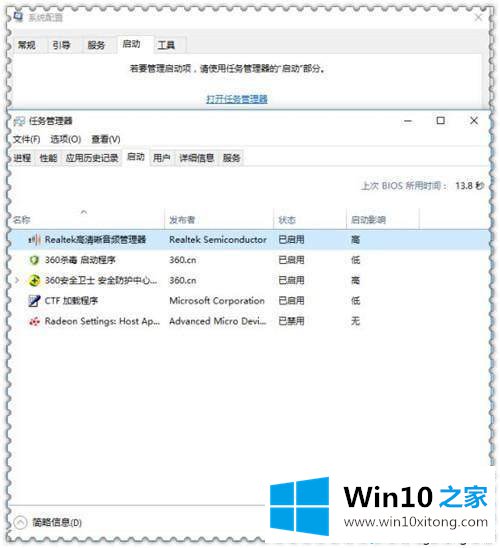 win10系统cpu使用率太高飙红线了的完全处理技巧