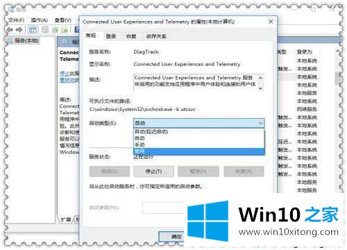 win10系统cpu使用率太高飙红线了的完全处理技巧