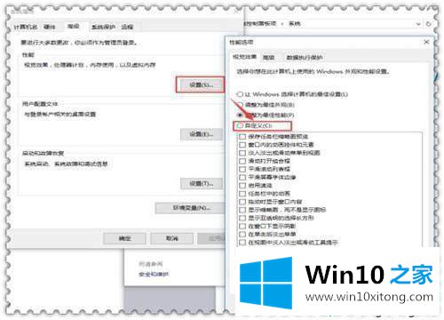 win10系统cpu使用率太高飙红线了的完全处理技巧