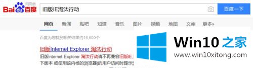 win10系统打开网页慢的修复举措