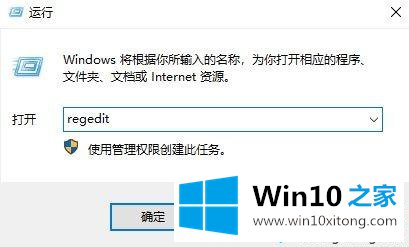 win10系统卸载office后控制面板还有残留如何删除的完全操作办法