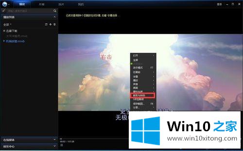 win10系统更换视频文件格式的操作要领