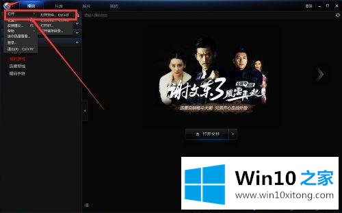 win10系统更换视频文件格式的操作要领