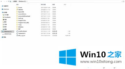 Win10应用商店下载的具体解决步骤