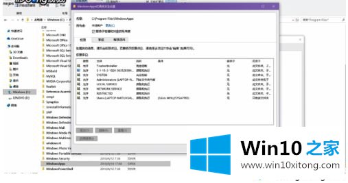 Win10应用商店下载的具体解决步骤