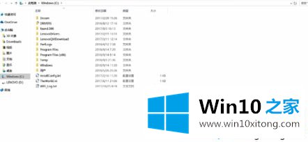 Win10应用商店下载的具体解决步骤