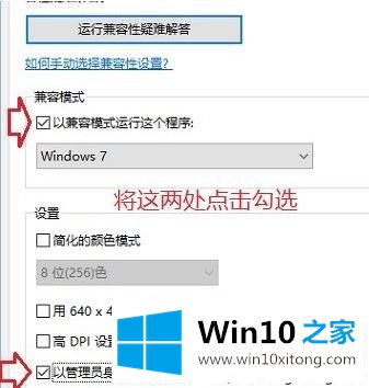 win10系统无法运行ps出现配置错误16的操作办法