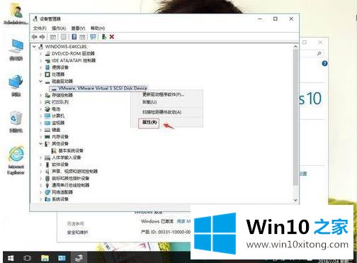 win10系统下如何通过设备管理器开启SATA硬盘的完全解决手段