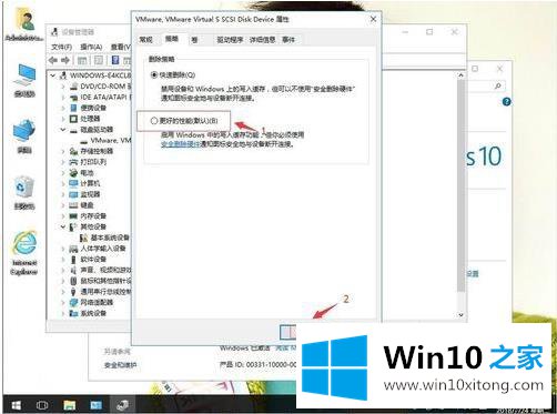 win10系统下如何通过设备管理器开启SATA硬盘的完全解决手段