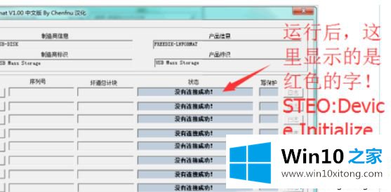 win10电脑上能显示盘符但打不开的完全操作要领