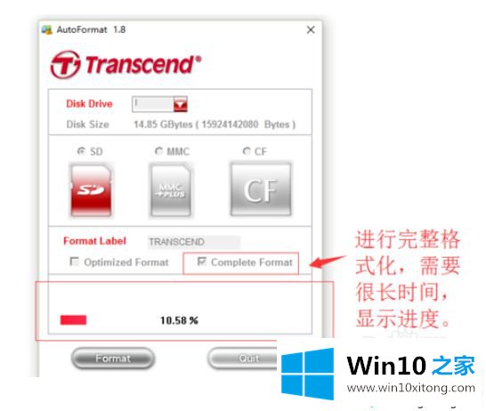 win10电脑上能显示盘符但打不开的完全操作要领