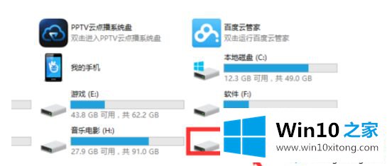 win10电脑上能显示盘符但打不开的完全操作要领