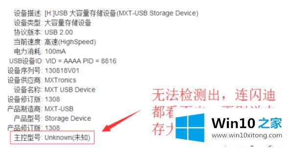 win10电脑上能显示盘符但打不开的完全操作要领