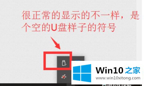 win10电脑上能显示盘符但打不开的完全操作要领