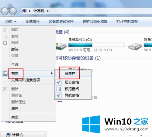 win10文件夹名称变成蓝色的详细处理步骤