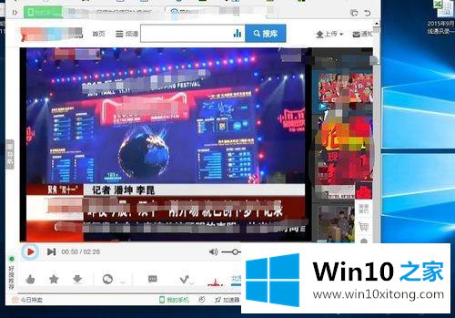 win10专业版用网页看视频一卡一卡的操作教程