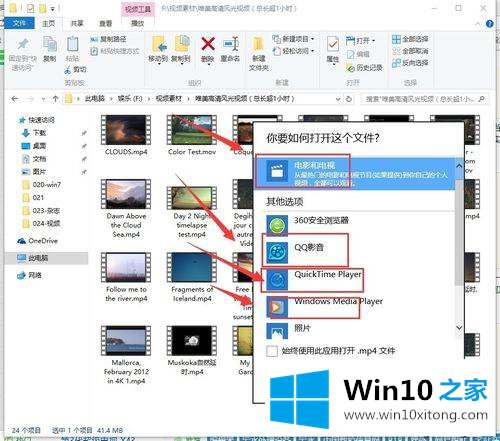 win10专业版用网页看视频一卡一卡的操作教程