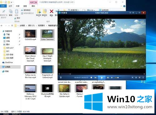 win10专业版用网页看视频一卡一卡的操作教程