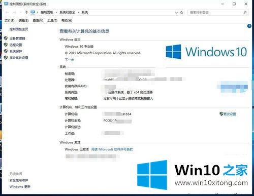 win10专业版用网页看视频一卡一卡的操作教程