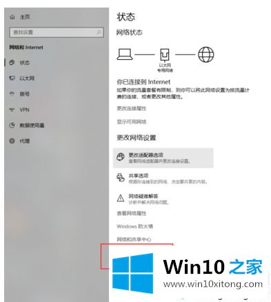 win10怎么重置网络解决无法上网问题的修复手段