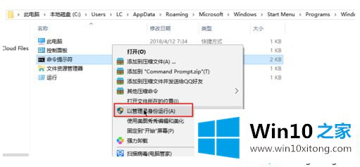 win10怎么重置网络解决无法上网问题的修复手段