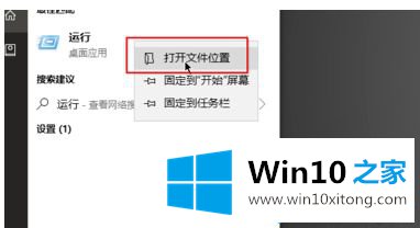 win10怎么重置网络解决无法上网问题的修复手段