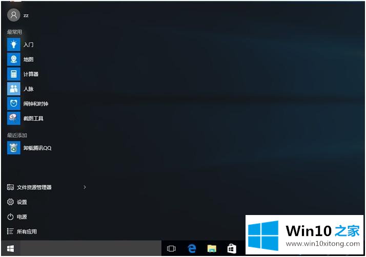 win7界面的具体处理伎俩