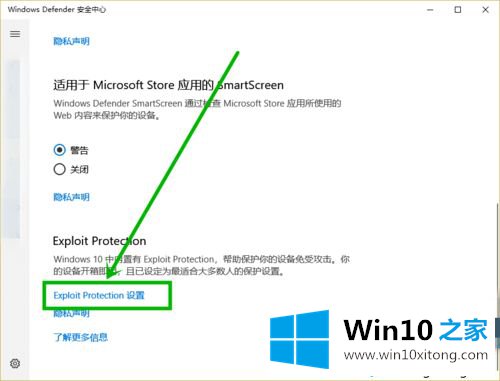 windows10系统后玩游戏老卡顿的完全解决要领