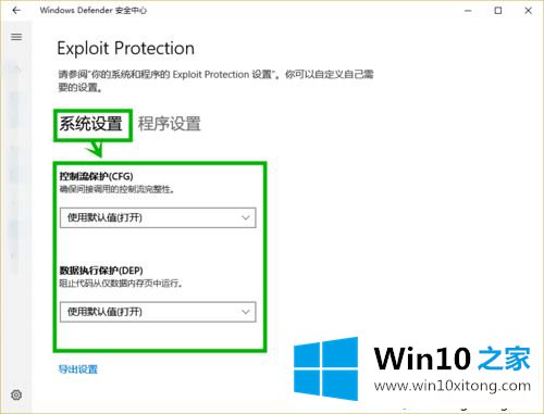 windows10系统后玩游戏老卡顿的完全解决要领