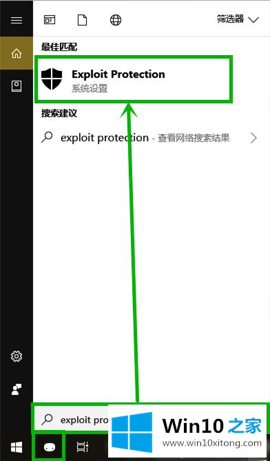 windows10系统后玩游戏老卡顿的完全解决要领