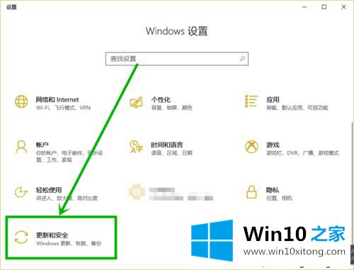 windows10系统后玩游戏老卡顿的完全解决要领