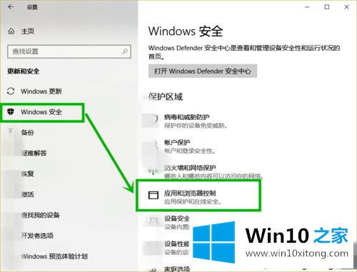 windows10系统后玩游戏老卡顿的完全解决要领