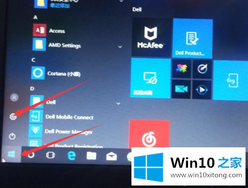 win10怎么关闭硬盘加密功能的完全解决方法