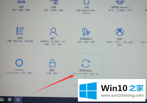 win10怎么关闭硬盘加密功能的完全解决方法