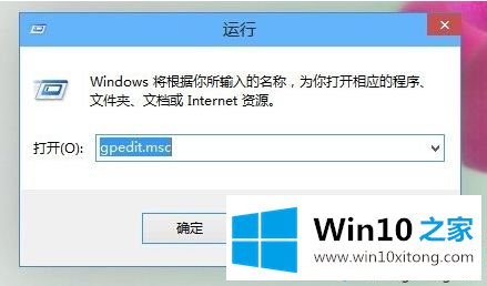 win10系统安装软件失败提示“无法安装应用”的详尽处理门径