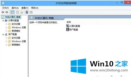 win10系统安装软件失败提示“无法安装应用”的详尽处理门径