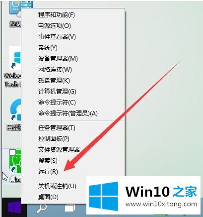 win10系统安装软件失败提示“无法安装应用”的详尽处理门径