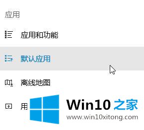 win10系统提示无法安装该程序包防火墙无法启动的操作图文教程