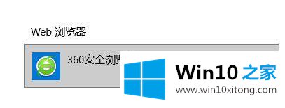 win10系统提示无法安装该程序包防火墙无法启动的操作图文教程