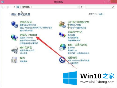 Windows10设置IP地址和DNS地址的教程