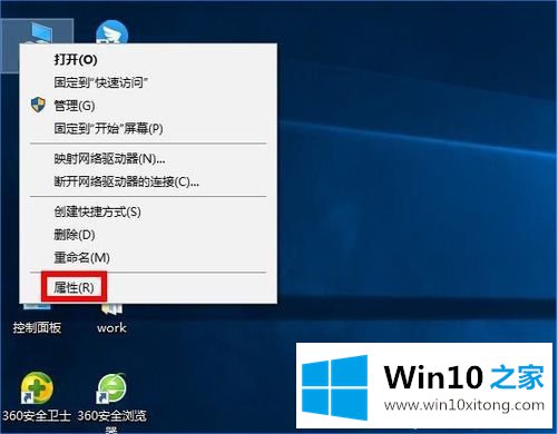 windows10系统怎么查看设备管理器中隐藏设备的解决举措